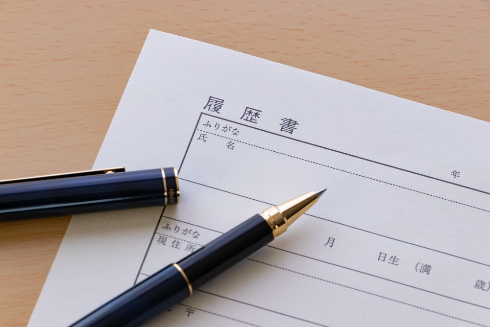 履歴書送付